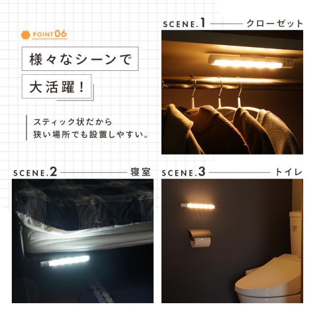 3太郎の日限定 全品p10 Up 人感センサーライト 屋外 室内 玄関 電池式 Ledライト 人感センサー センサーライト 電球色 昼白色 電の通販はau Pay マーケット 通販ライズ