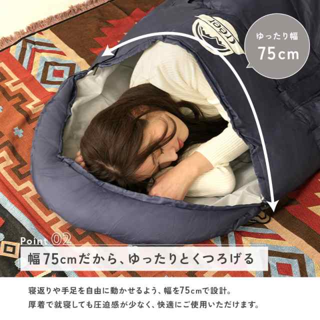 シュラフ 車中泊 中綿 コンパクト 寝袋 寝袋 布団 洗える