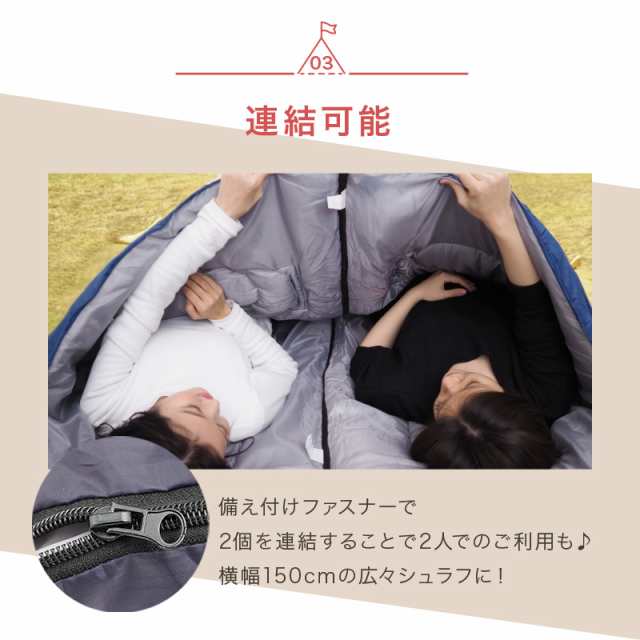 寝袋 2個セット シュラフ 1.8kg キャンプ 防災q - アウトドア寝具