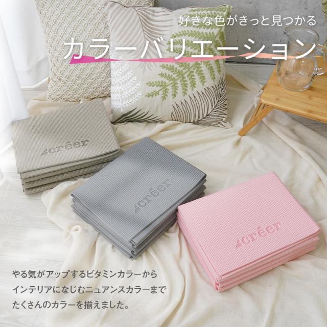 ヨガマット ケース付き 折りたたみ ダイエット トレーニングマット 