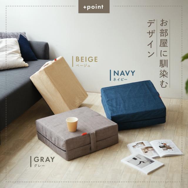 7/23は三太郎の日！店内商品10％OFF！】 トランポリンクッション
