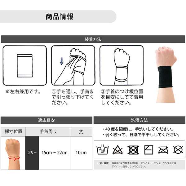 D＆M 強圧迫 サポーター 左右兼用