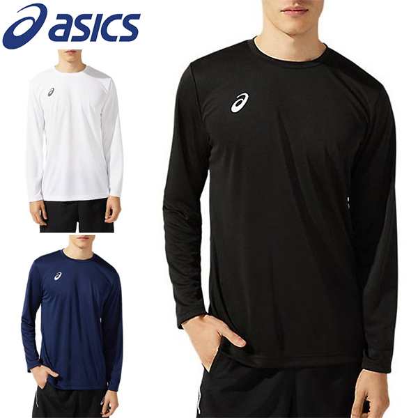 メール便送料無料 アシックス ロングスリーブトップ 2031C244 asics メンズ レディース キッズ Tシャツ トレーニングウェア 長袖の通販はau  PAY マーケット - ナチュラルビューティーライフ