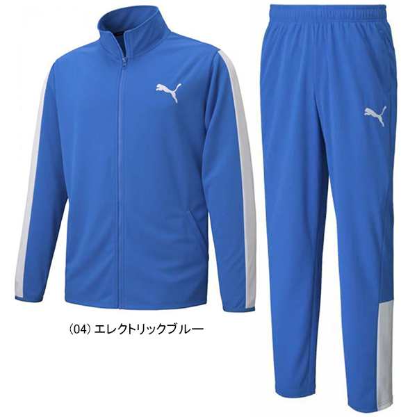 送料無料 プーマ ESS トレーニングジャケット＆パンツ 上下セット 845678-845679 PUMA メンズ トレーニングウェア  セットアップの通販はau PAY マーケット - ナチュラルビューティーライフ