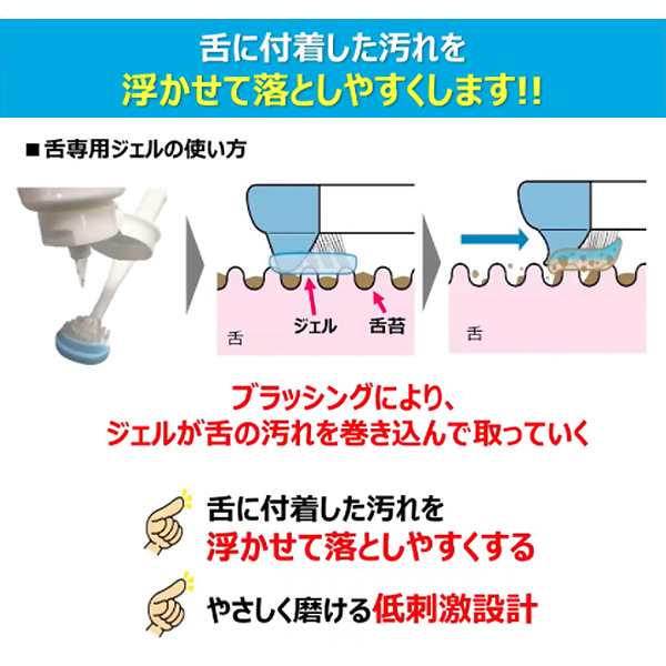 送料無料 ノニオ 舌専用クリーニングジェル(45g) 3個セット LION NONIO 口臭予防 舌クリーナーの通販はau PAY マーケット -  ナチュラルビューティーライフ