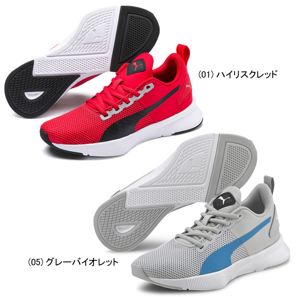 送料無料 プーマ フライヤー ランナー カラー ツイスト Jr Puma キッズ ジュニア 子供 靴 シューズ スニーカーの通販はau Pay マーケット ナチュラルビューティーライフ