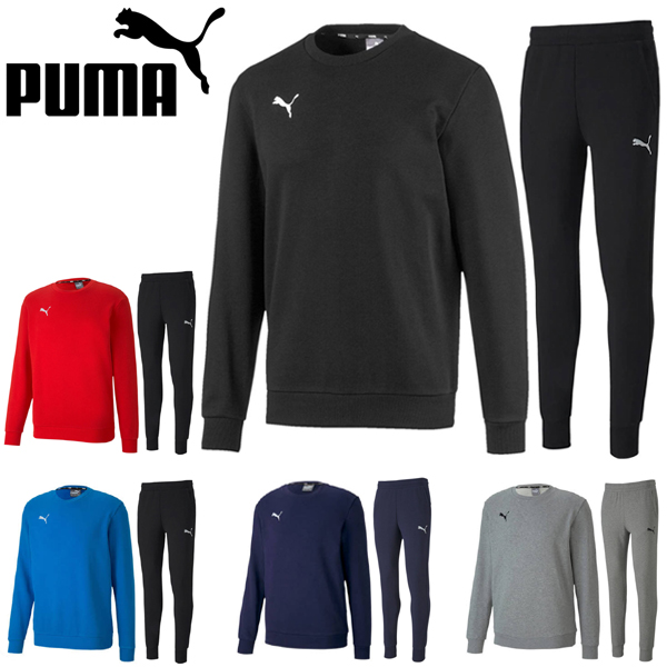 送料無料 プーマ Teamgoal23 スウェット トレーナー パンツ 上下セット Puma メンズ クルーネック スポーツウェア の通販はau Pay マーケット ナチュラルビューティーライフ 送料無料 プーマ Teamgoal23 スウェット トレーナー パンツ 上下セット Puma メンズ クルーネック スポーツウェア の通販はau Pay マーケット ナチュラルビューティーライフ