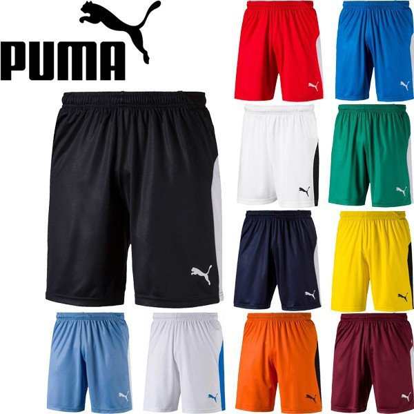 メール便送料無料 プーマ Liga ゲームパンツ Puma メンズ サッカーパンツ トレーニングウェアの通販はau Pay マーケット ナチュラルビューティーライフ