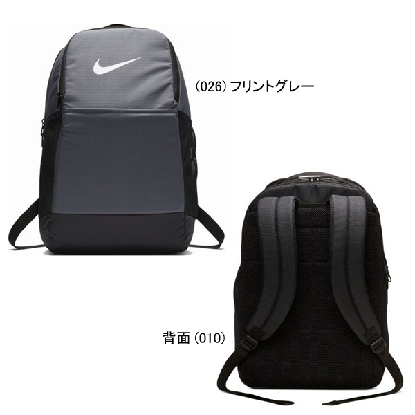 バレーボール 面 バンケット ナイキ リュック 19 Brisbanenurseries Net