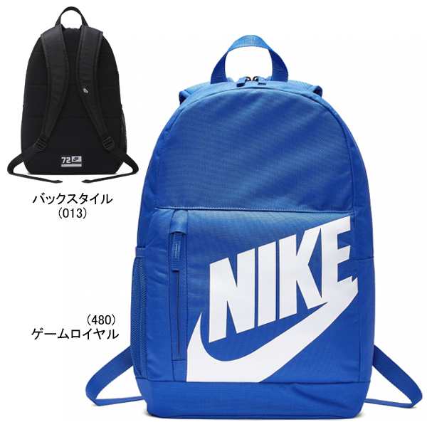 送料無料 ナイキ Ya エレメンタル バックパック l Nike キッズ ジュニア 子供 鞄 デイパック リュックサック Ba6030の通販はau Pay マーケット ナチュラルビューティーライフ