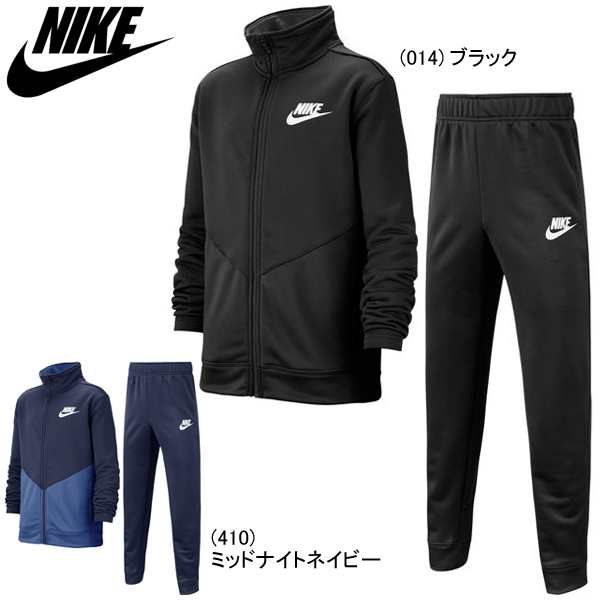 グリップ 信頼できる 提唱する Nike キッズ セットアップ Threecrowns Org