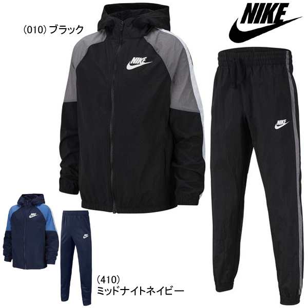 馬力 蓋 ウルル Nike キッズ セットアップ Event Tent Net