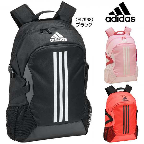 送料無料 アディダス Adidas バックパック Power V Glu61 メンズ レディース キッズ 鞄 リュックサック バッグの通販はau Pay マーケット ナチュラルビューティーライフ