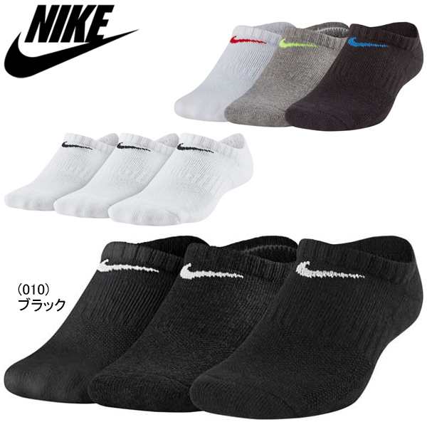 メール便送料無料 ナイキ 3p Ya パーフ クッション ノーショウ ソックス 3足セット Nike Sx6843 キッズ ジュニア 子供 靴下の通販はau Pay マーケット ナチュラルビューティーライフ メール便送料無料 ナイキ 3p Ya パーフ クッション ノーショウ ソックス 3足セット Nike Sx6843 キッズ ジュニア 子供 靴下の通販はau Pay マーケット ナチュラルビューティーライフ