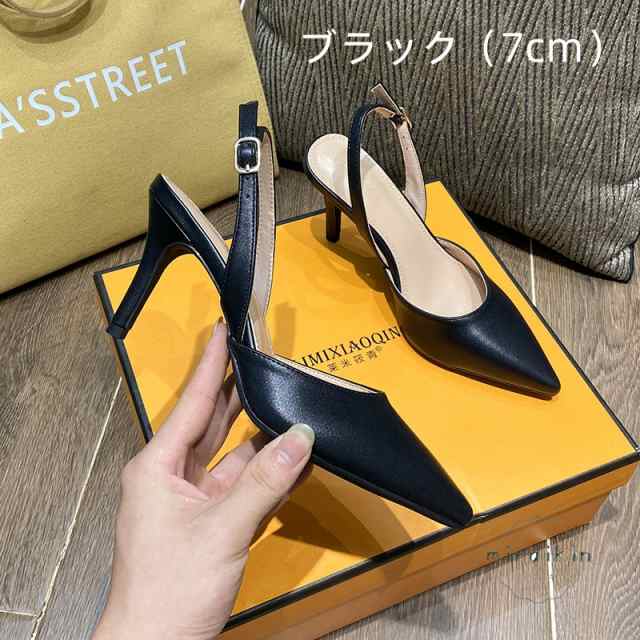 バックストラップ パンプス ポインテッドトゥ 春夏秋 7cm ハイヒール