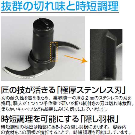 アサヒ スーパーフードプロセッサー AFP-1（単機能タイプ）（送料無料