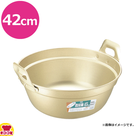 アカオアルミ しゅう酸 段付鍋 42cm（送料無料、代引不可）の通販は