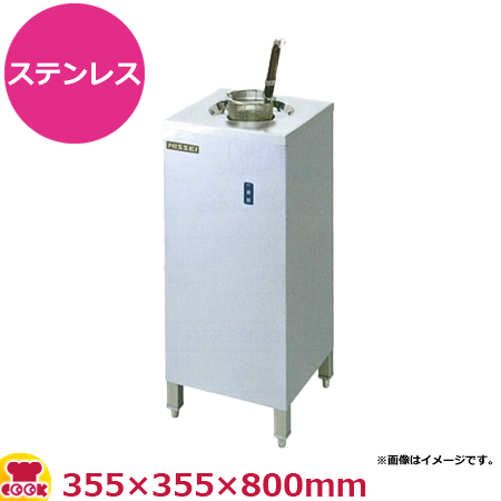 アンナカ 麺水切機 NMM-355（送料無料、代引不可）の通販は