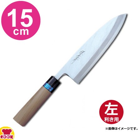 青木刃物 堺孝行 イノックス和包丁 出刃 15cm 04335（左利き用、名入れ無料）（送料無料、代引OK）