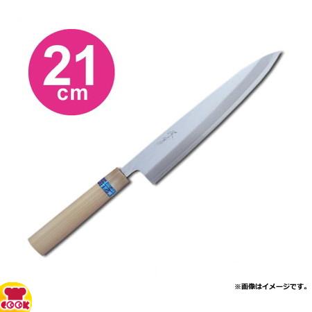 青木刃物 堺孝行 イノックス和包丁 身卸出刃 21cm 04202（名入れ無料）（送料無料、代引OK）の通販は 13,201円