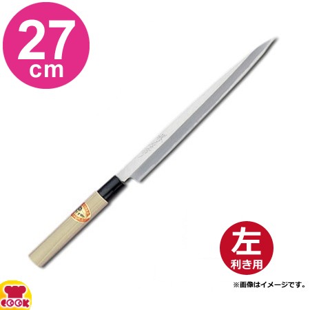 青木刃物 堺孝行 霞研 ふぐ引 27cm 06014（左利き用、名入れ無料）（送料無料、代引OK）