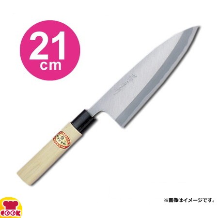 青木刃物 堺孝行 霞研 出刃 21cm 06039（名入れ無料）（送料無料、代引OK）