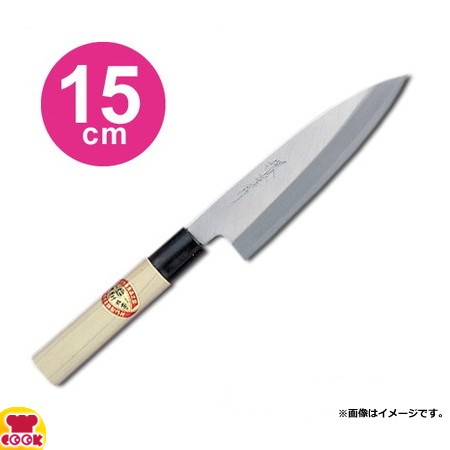 青木刃物 堺孝行 霞研 舟行出刃 15cm 06091（名入れ無料）（送料無料、代引OK）の通販は