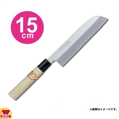 青木刃物 堺孝行 霞研 鎌形薄刃 15cm 06051（名入れ無料）（送料無料、代引OK）