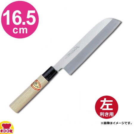 青木刃物 堺孝行 霞研 鎌形薄刃 16.5cm 06052（左利き用、名入れ無料）（送料無料、代引OK）