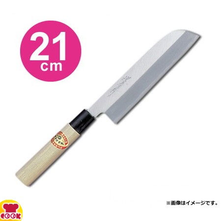 青木刃物 堺孝行 霞研 鎌形薄刃 21cm 06055（名入れ無料）（送料無料、代引OK）