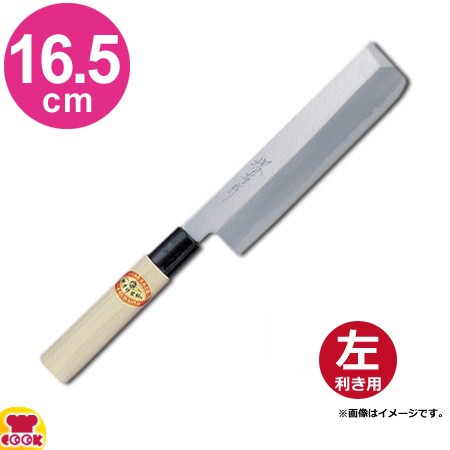 青木刃物 堺孝行 霞研 薄刃 16.5cm 06062（左利き用、名入れ無料）（送料無料、代引OK）