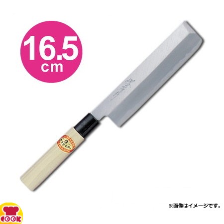 青木刃物 堺孝行 霞研 薄刃 16.5cm 06062（名入れ無料）（送料無料、代引OK）