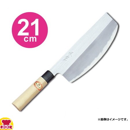 青木刃物 堺孝行 霞研 寿司切 21cm 06081（名入れ無料）（送料無料、代引OK）