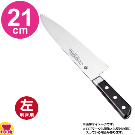 堺孝行 グランドシェフ 洋出刃 21cm 10032（左利き用、名入れ無料）（送料無料、代引OK）の通販は