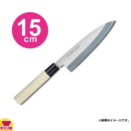 青木刃物 堺孝行 改良霞研 舟行出刃 15cm 07091（名入れ無料）（送料