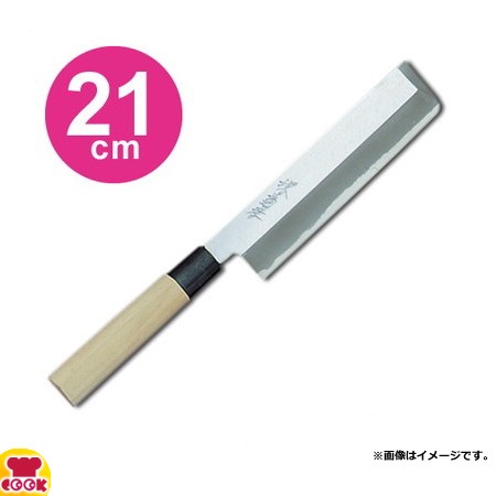 青木刃物 堺孝行 改良霞研 薄刃 21cm 07065（名入れ無料）（送料無料、代引OK）