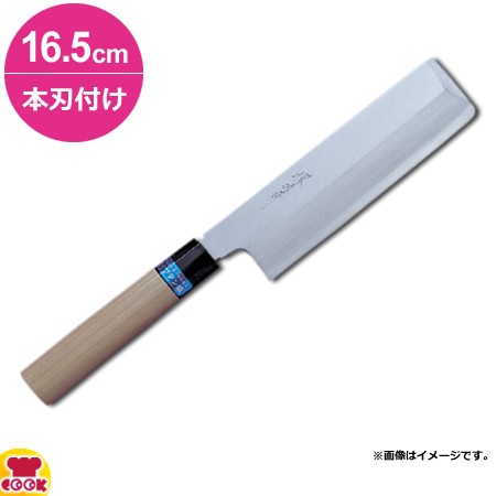 青木刃物 堺孝行 イノックス和包丁 薄刃 16.5cm 本刃付け（名入れ無料）（送料無料、代引OK）