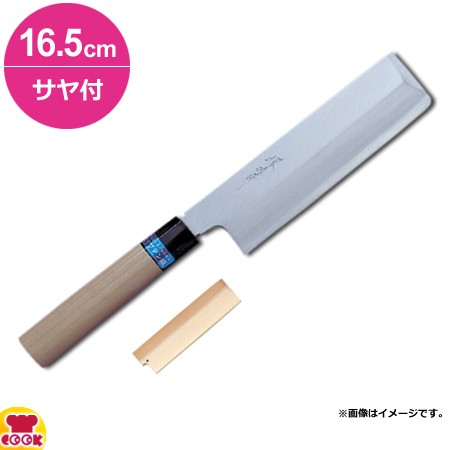 青木刃物 堺孝行 イノックス和包丁 薄刃 16.5cm・サヤセット（名入れ無料）（送料無料、代引OK）