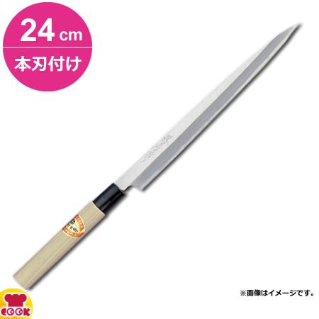 青木刃物 堺孝行 霞研 ふぐ引 24cm 本刃付け（名入れ無料）（送料無料、代引OK）の通販は 12,080円