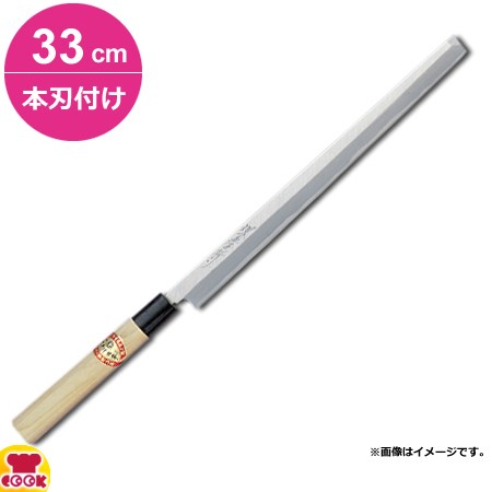 青木刃物 堺孝行 霞研 蛸引 33cm 本刃付け（名入れ無料）（送料無料、代引OK）