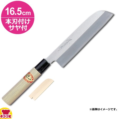 青木刃物 堺孝行 霞研 鎌形薄刃 16.5cm 本刃付け・サヤセット（名入れ無料）（送料無料、代引OK）