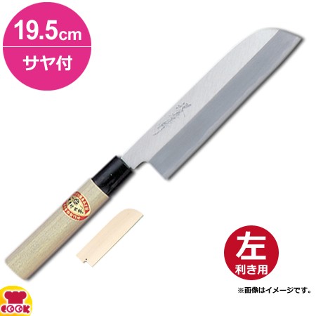 青木刃物 堺孝行 霞研 鎌形薄刃 19.5cm・サヤセット（左利き用、名入れ