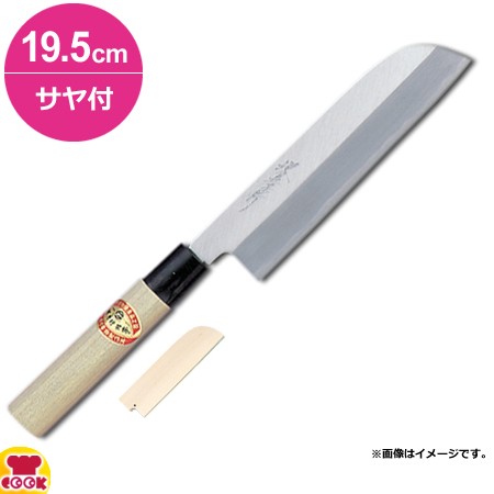 青木刃物 堺孝行 霞研 鎌形薄刃 19.5cm・サヤセット（名入れ無料