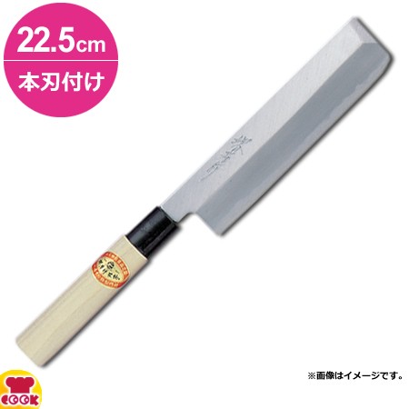 青木刃物 堺孝行 霞研 薄刃 22.5cm 本刃付け（名入れ無料）（送料無料、代引OK）