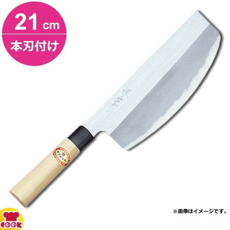 青木刃物 堺孝行 霞研 寿司切 21cm 本刃付け（名入れ無料）（送料無料