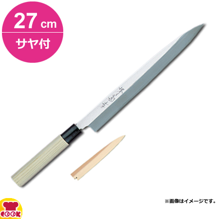 柳刃包丁 堺菊孝 270mm 9寸 柳刃包丁 堺菊孝 270mm