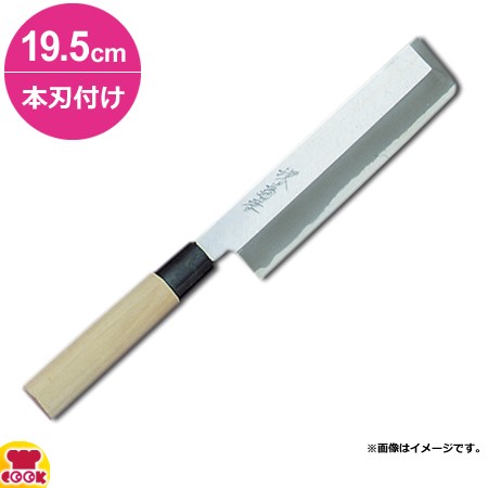 青木刃物 堺孝行 改良霞研 薄刃 19.5cm 本刃付け（名入れ無料）（送料無料、代引OK）