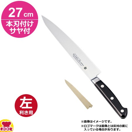 堺孝行 グランドシェフ スライサー 27cm 本刃付け・サヤセット（左利き用、名入れ無料）（送料無料、代引OK）の通販は