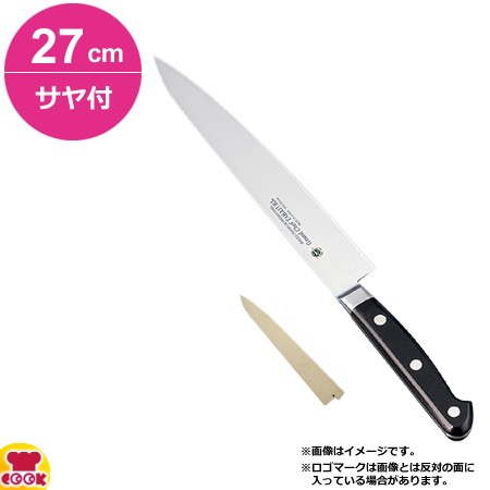 堺孝行 グランドシェフ スライサー 27cm・サヤセット（名入れ無料）（送料無料、代引OK）