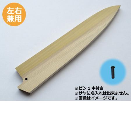 堺孝行 グランドシェフ ペティナイフ 15cm 本刃付け・サヤセット(左利き用、名入れ無料)(送料無料、代引OK)の通販は 堺孝行 グランドシェフ ペティナイフ 15cm 本刃付け・サヤセット(左利き用、名入れ無料)(送料無料、代引OK)の通販は